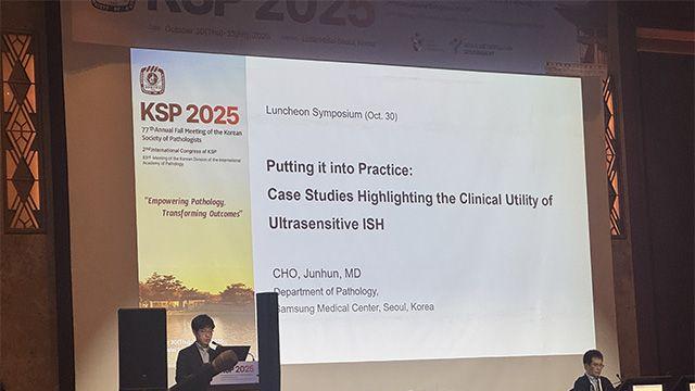 림프종 진단, 더 빨라질까? 로슈진단 ‘벤타나 카파람다’ 보험 적용