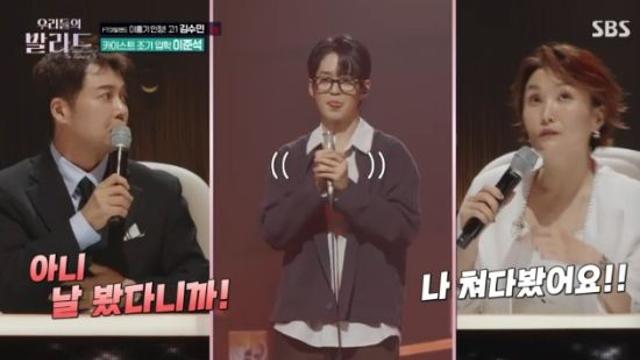 전현무, 카이스트 조기입학 참가자에 매료됐다...