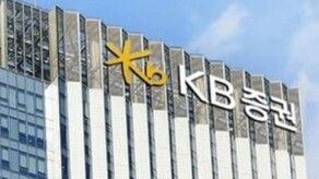 KB증권, 미국주식 주간거래 재개…글로벌 시장 대응 강화