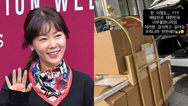 한국 떠난 안선영, 후회 중…”대한민국 너무 좋은 나라”