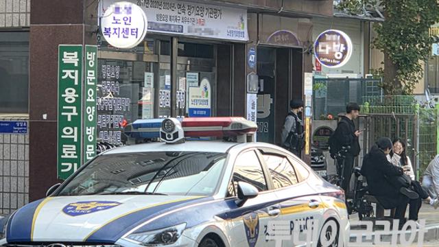 강동구 재개발조합 사무실서 전직 조합장 흉기 난동···조합원 3명 ‘중상’