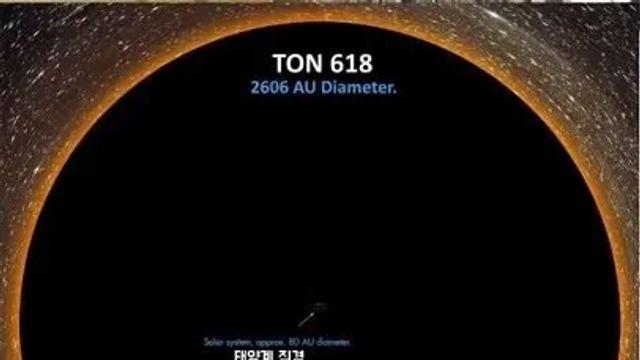 가장 큰 블랙홀,,