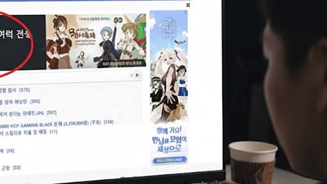 10년 넘은 핵심 기능 폐지... 한국 2위 인터넷 커뮤니티 결정에 술렁