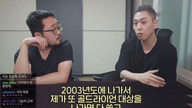 이은결이 말하는 김준표가 월드클래스인 이유