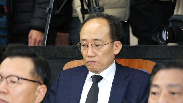 [속보] '구속영장 청구' 추경호 