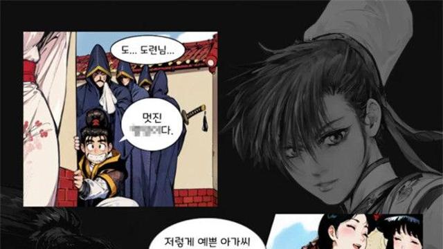 무협만화 '열혈강호', 모바일 방치형 RPG로 재탄생