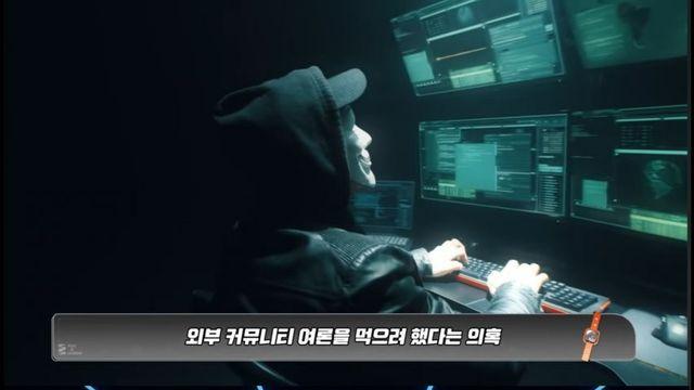 카제나 스마게 알바 검거...jpg