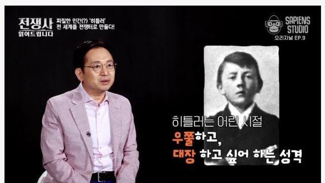 어디선가 본 듯한 히틀러의 젊은시절