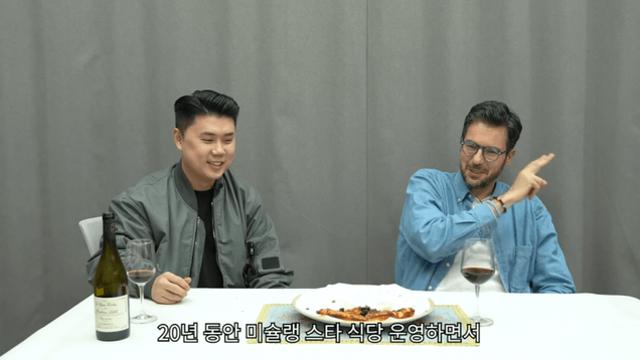 파브리 셰프가 미슐랭 1스타를 20년간 유지하며 번 돈