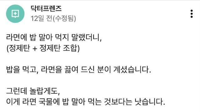 드립 실력이 뛰어난 닥터프렌즈 구독자