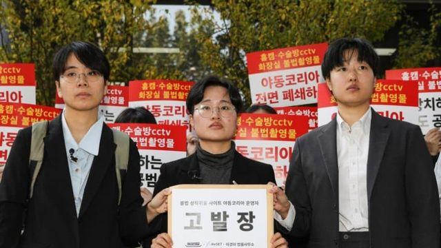 오늘 서울 서대문구 경찰청 앞 상황