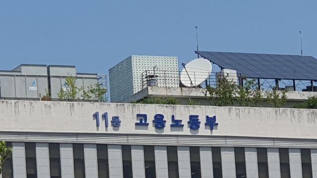 고용노동부, 런던베이글뮤지엄 법인 계열사 전체로 감독 대상 확대