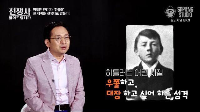 뭔가 익숙한 히틀러의 젊은시절
