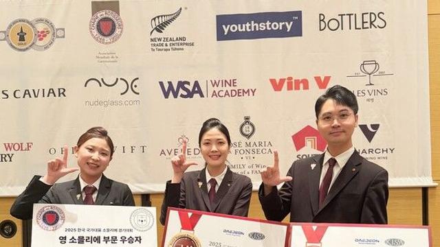 롯데호텔앤리조트, 한국국가대표 소믈리에 3관왕 쾌거