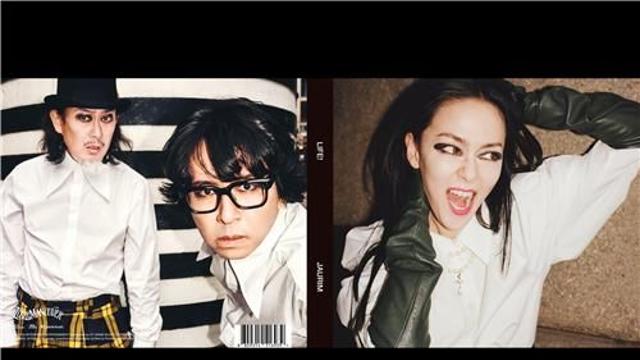 자우림, 정규 12집 '라이프!' 9일 발표…총 10곡 수록