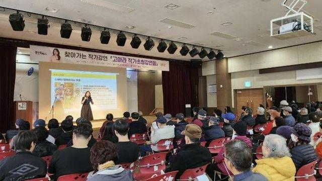 용인특례시, 독서문화 확산하는 '작가들이 간다' 프로그램 마무리