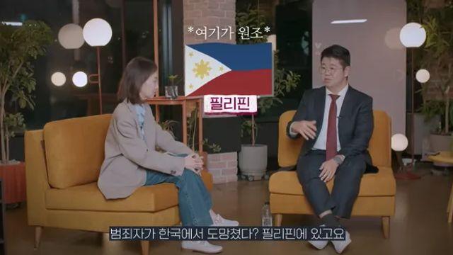 범죄집단들이 캄보디아에 몰린 이유