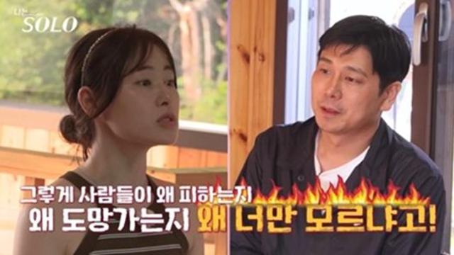 '무한영수교' 28기 현숙, 결국 폭발…
