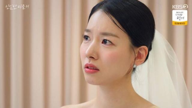 이시아, 친모 이일화에 복수 위해 재벌가 입성 “지옥으로 보내줄게” (‘리플리’)