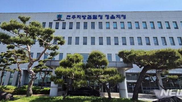 '농업인 정책자금·보조금 불법 편취' 전 시의원 재판에