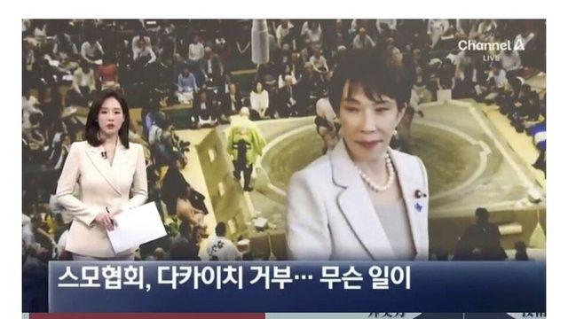 은근 고집강하다는 일본 전통문화 근황 