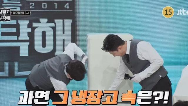 다른 의미로 기대되는 '냉부해' 주우재 편 냉장고 크기부터가ㅋㅋㅋ