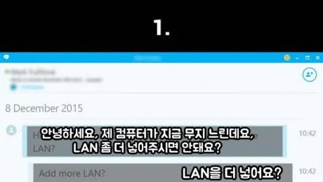 싱글벙글 회사 유지보수팀의 업무