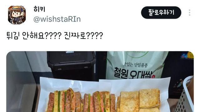 제삿상에 OO이 있으면 경상도 사람이다