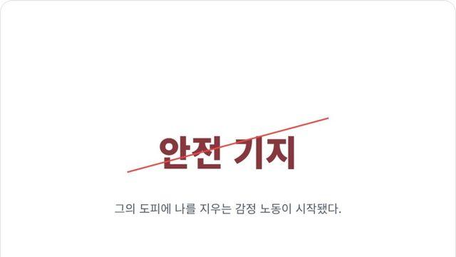 회피형 남자 공략법, ‘안전 기지’가 되어 그의 마음을 열어라