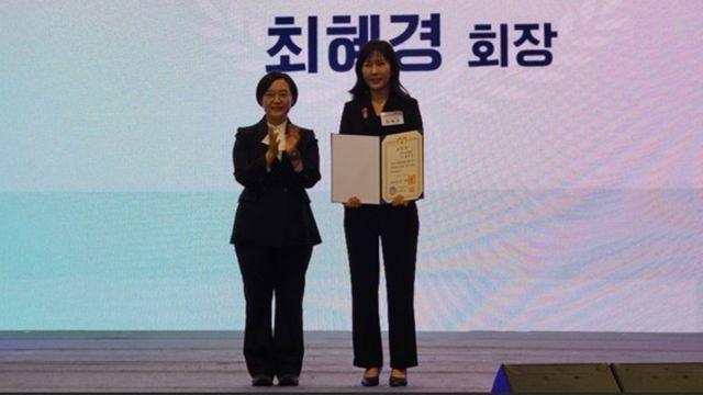 최혜경 경기 광주시소상공인연합회장, 대통령 표창 수상