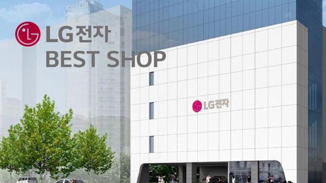 LG전자, 공식 대리점서 고객돈 '먹튀'...피해자 100명 넘어