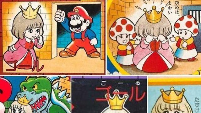 슈퍼마리오 피치공주 초기 디자인..jpg