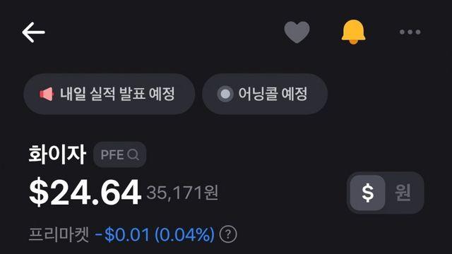 토스증권, 업계 최초 '옵션 체험하기' 서비스 시작