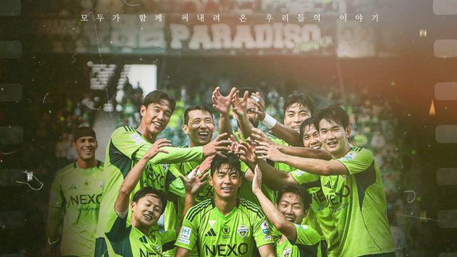 '조기 우승' 전북 현대, 8일 대전전서 10번째 우승 대관식 진행