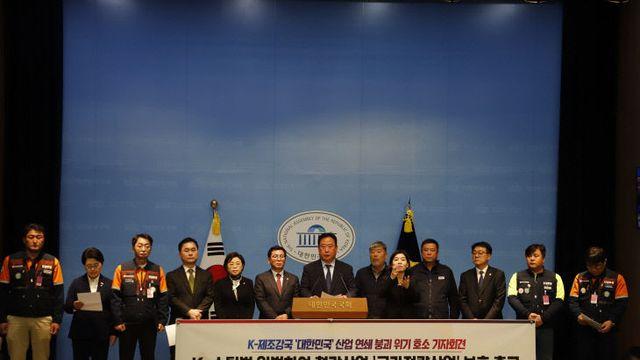 여야·노동계 “K-스틸법은 철강산업 생존법, 조속히 처리해야”