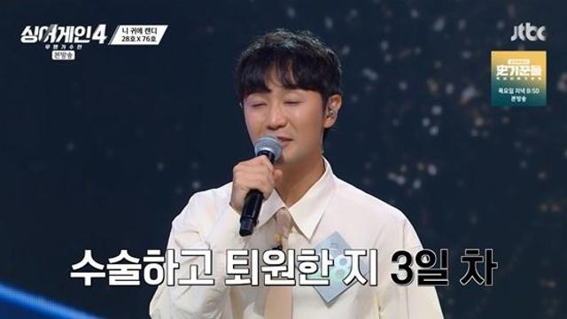 '고막 남친' 28호, '맹장 수술→퇴원 3일만' 2라운드…이해리 