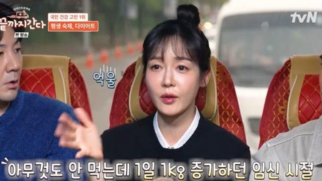 '44세' 성유리, 걸그룹 시절 지났다…80kg 몸무게 고백 