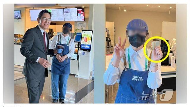 이재용 회장에게 5만원 받은 경주 이디야커피 직원 '활짝'