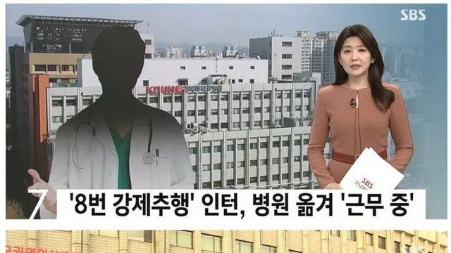 20대 여성 항문에 손가락 넣은 응급실 인턴