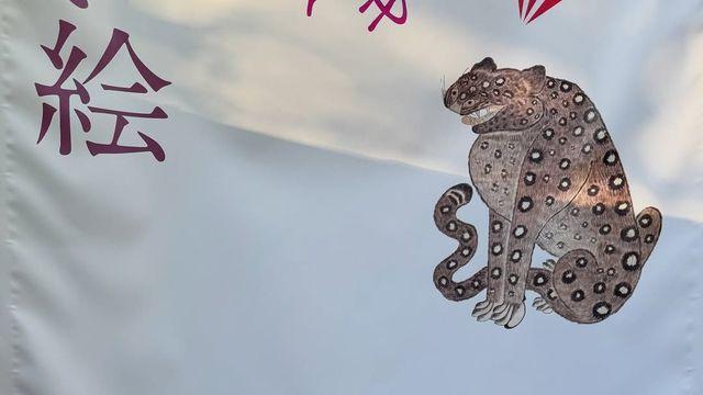 방탄소년단 RM, 페기 구도 다녀간 교토 인기 장소는?