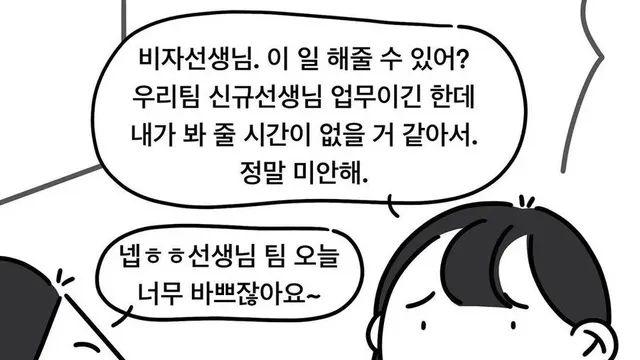 진심 욕나오는 대학병원 신입 MZ 간호사 썰