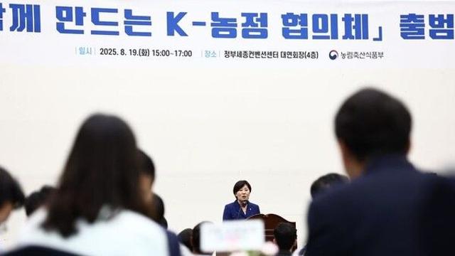 'K-농정협의체' 농촌소분과 회의…민관 협력 '다시온마을' 조성 논의