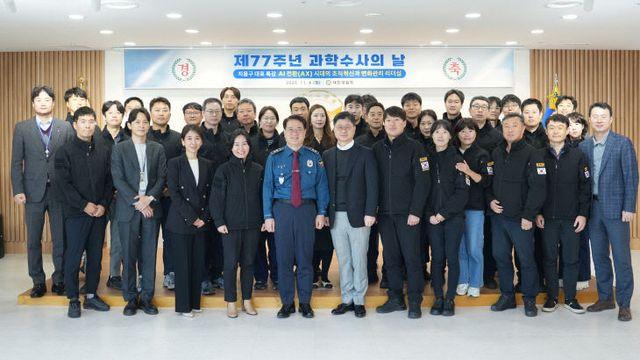 대전경찰, AI 능동적 대응 '과학수사' 개척