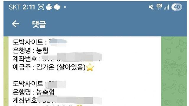 캄보디아 통장 팔러간 사람들 현재 상태