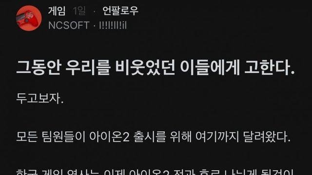 폭풍전야 템플릿 최신근황