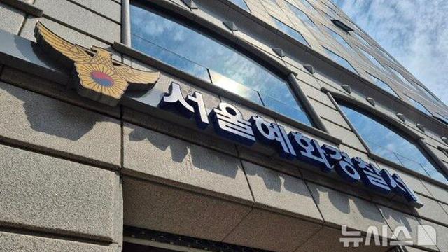 검찰, 음주운전차로 '日모녀' 친 30대 남성 구속영장 청구