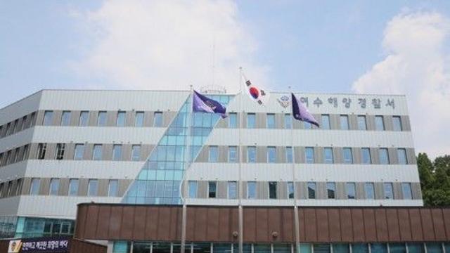 해경, 동료에게 흉기 휘두른 외국인 선원 체포