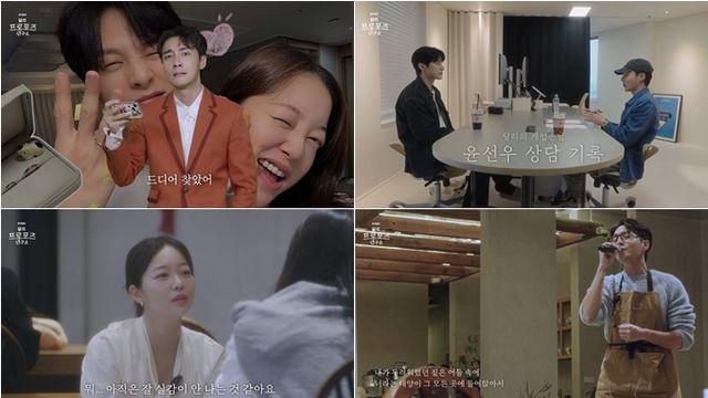 로이킴, 윤선우♥김가은 감동 프러포즈 연출... 신곡 ‘달리 표현할 수 없어요’ 차트 상위권