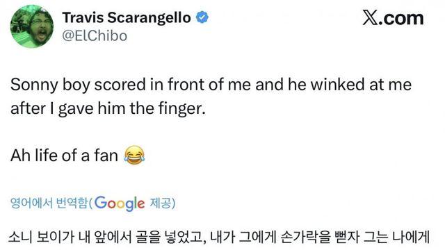 욕하는 팬에게 윙크 날린 손흥민.jpg