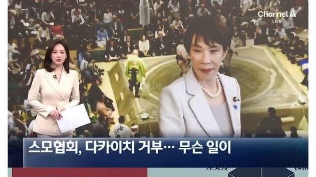 일본 스모 협회가 일본 여자 총리 경기장 못오게 막는 이유